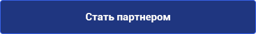 Аспро: Корпоративный сайт 3.0